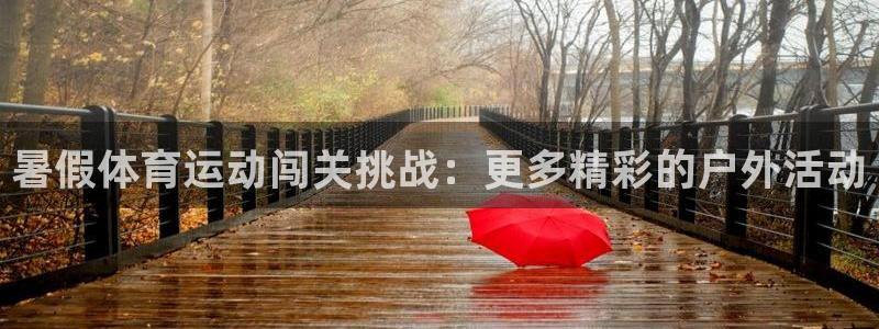 下载风速体育
