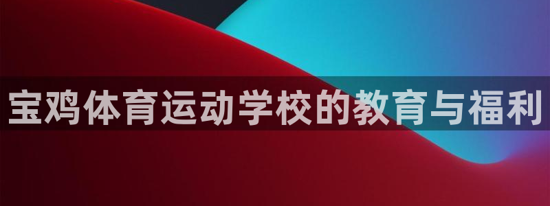 风速体育下载
