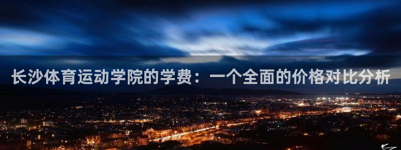 风速体育app官方下载