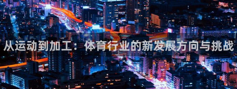 风速体育nba免费直播