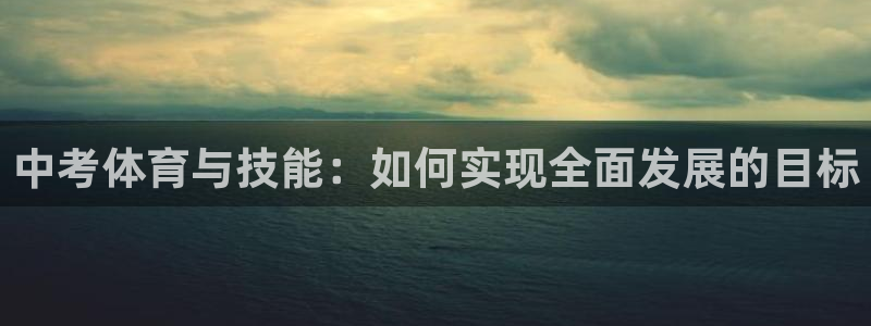 风速体育cba直播