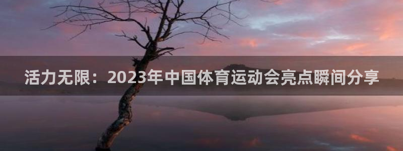 风速体育cba直播