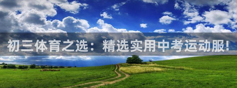 风速体育nba直播