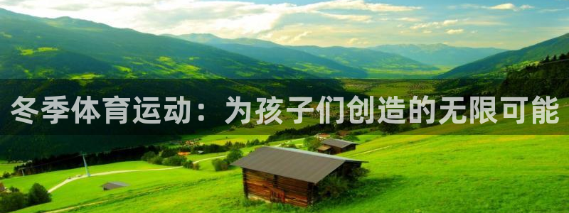 下载风速体育